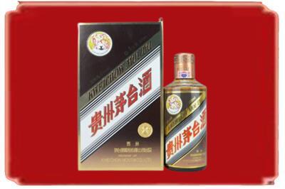 肇庆高要区烟酒回收彩釉茅台酒.jpg