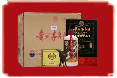 肇庆高要区烟酒回收汉帝茅台.jpg