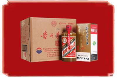 肇庆高要区烟酒回收整件精品茅台酒.jpg