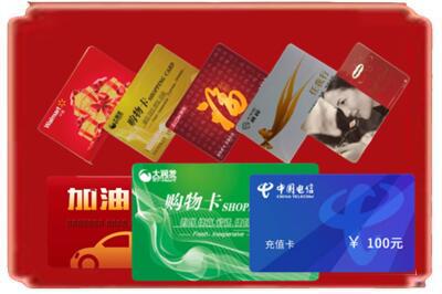 肇庆高要区烟酒回收充值卡.jpg